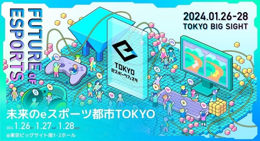 superbuzzoo's tweet photo. おはようございます！

✅［東京eスポーツフェスタ2024開催］

【2024年1月26日～28日】

eスポーツ競技大会、関連産業展示会、セミナー、学習企画などが行われるイベントで、本年で5回目の開催となる。オフライン・オンラインでのハイブリッド開催を予定。 https://t.co/54Cl9wqI0I