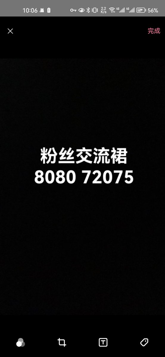 telegram86's tweet photo. #电报注册 #飞机账号 
#飞机注册 #电报账号
#纸飞机收不到验证码
#telegram注册收不到验证码
送海量资源！任何群组，吃瓜，各种瓜
电报收不到验证码，纸飞机收不到验证码，电报注册收不到验证码，电报登录收不到验证码，电报账号购买，看我主页或加加QQ:808072075 https://t.co/EBsOr65bPV