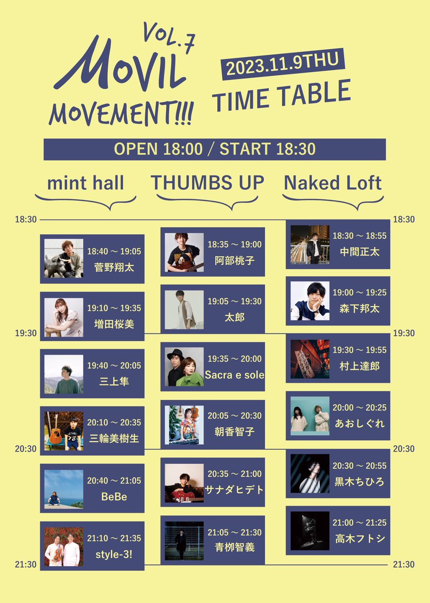 あおしぐれ Official | ⁂ tweet media