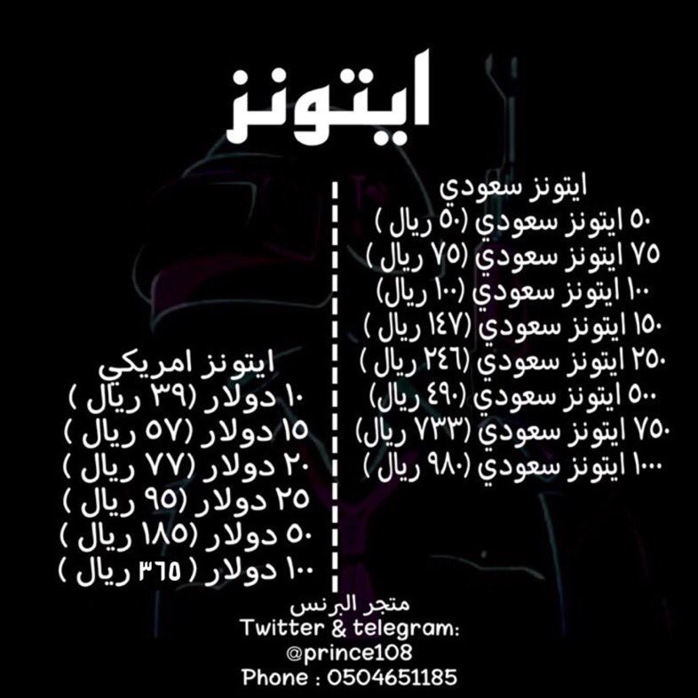 صباح الخير حبايبنا الشحن متاح لجميع الخدمات 🔥🔥🔥
#ببجي #بوبجي #يلا_لودو #ايتونز