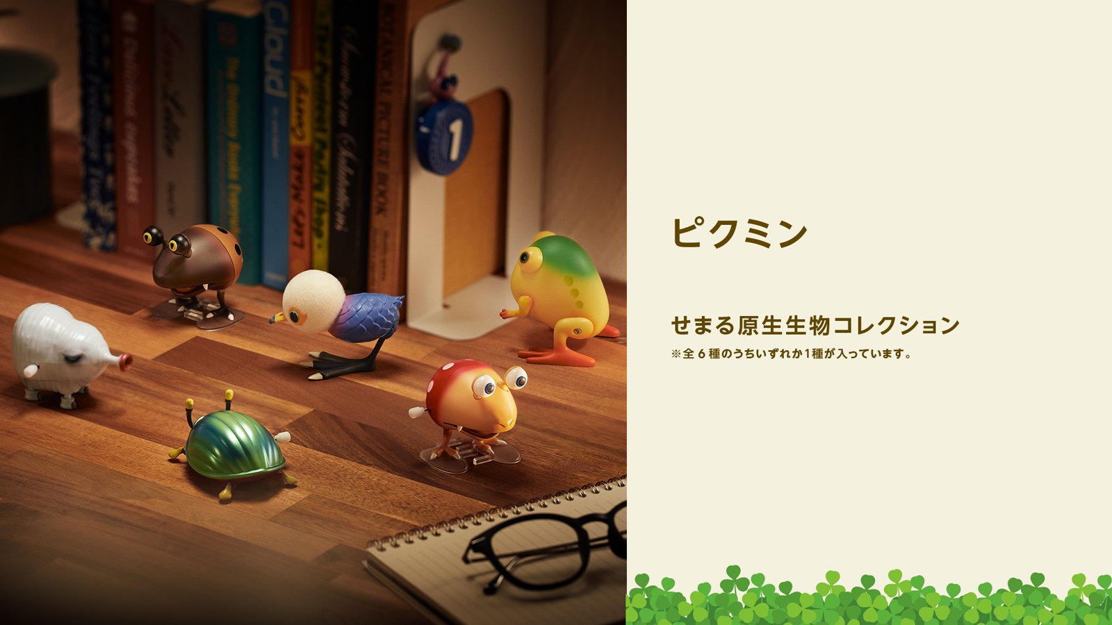 Nintendo TOKYO/OSAKA/KYOTO on X: 