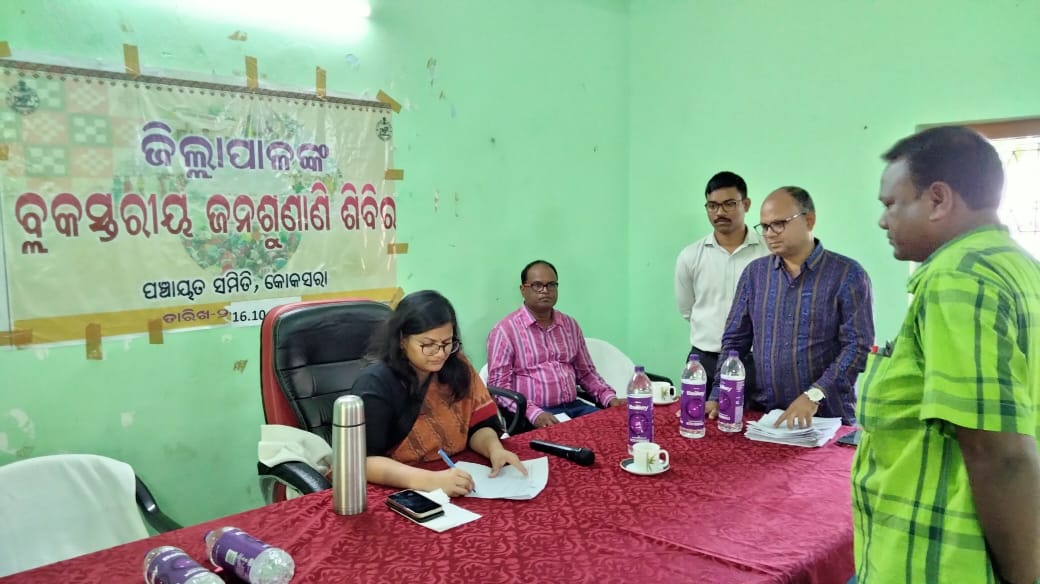 DmKalahandi's tweet photo. Joint public grievance was held at Koksara block. Individual and community grievances were heard and many were resolved on the spot https://t.co/numT1nnxHy