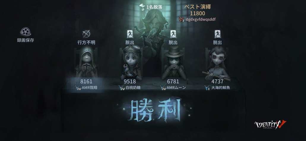 IAAI599919's tweet photo. 🙉🙉 IdentityV 第五人格 #identityvxxxholic #September #Autumn  
Original: Sky33563512 https://t.co/J8GbnAlKsT