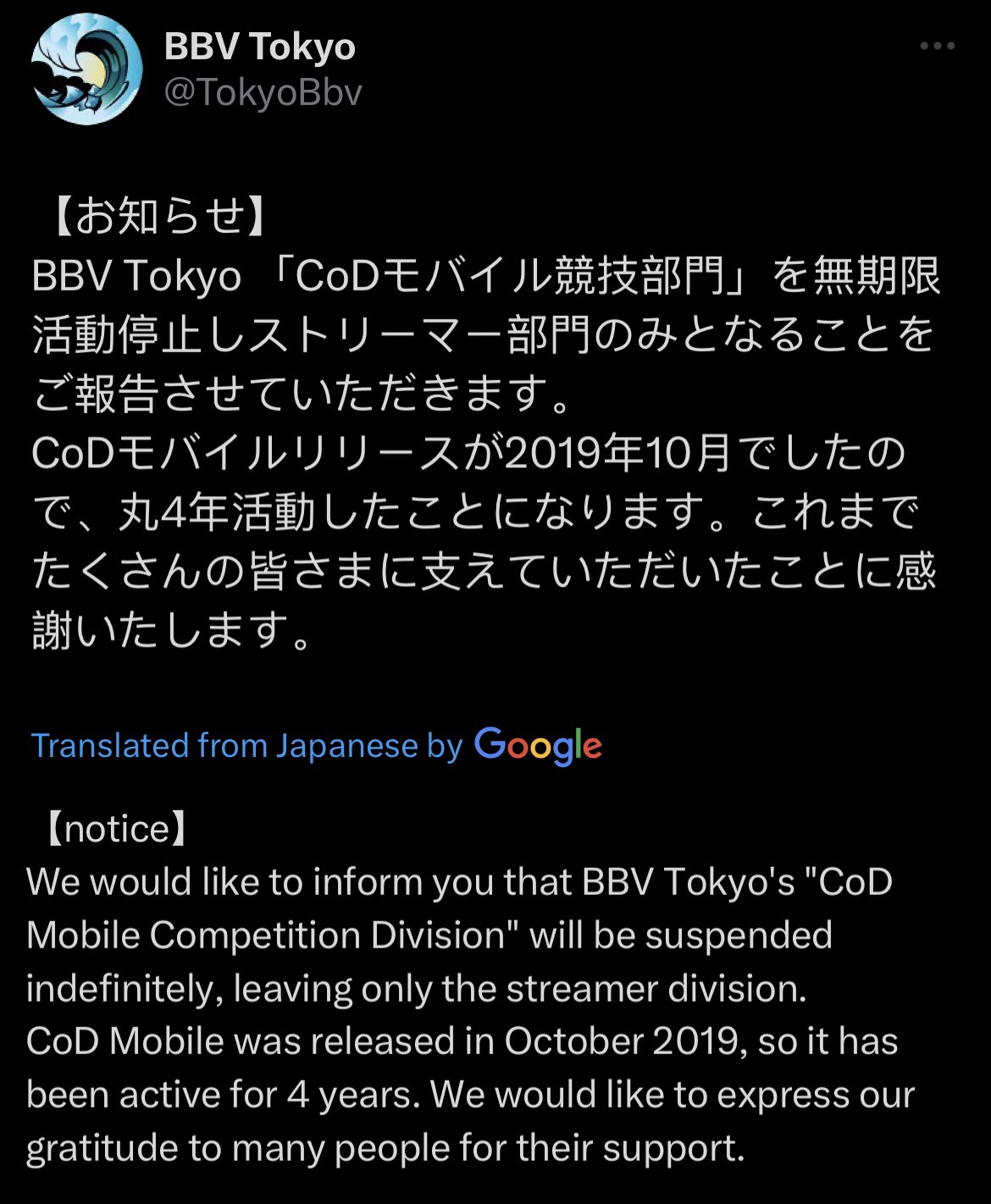 COD Mobile Esports News on X: .@TokyoBbv announce their departure