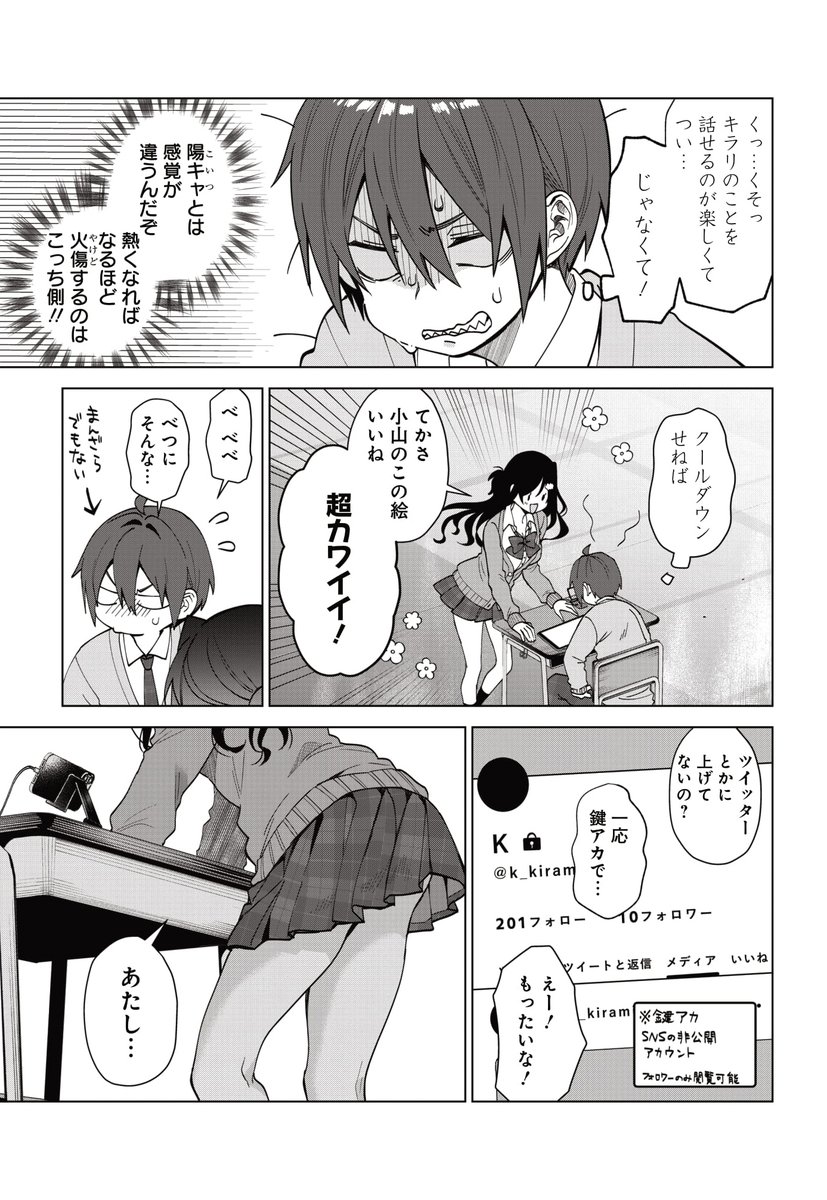 (5/6)