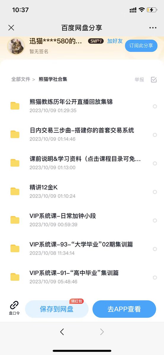 Crypto军火库 tweet media