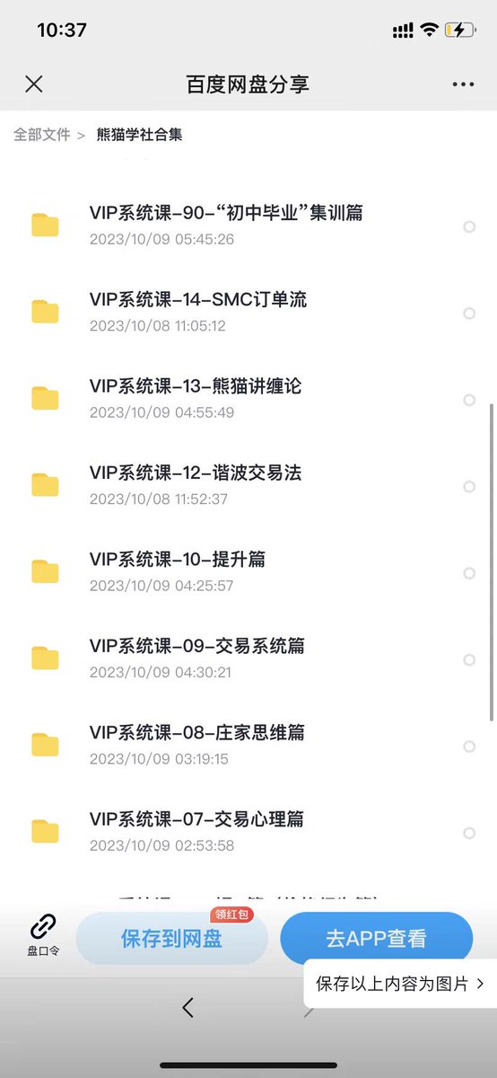 Crypto军火库 tweet media
