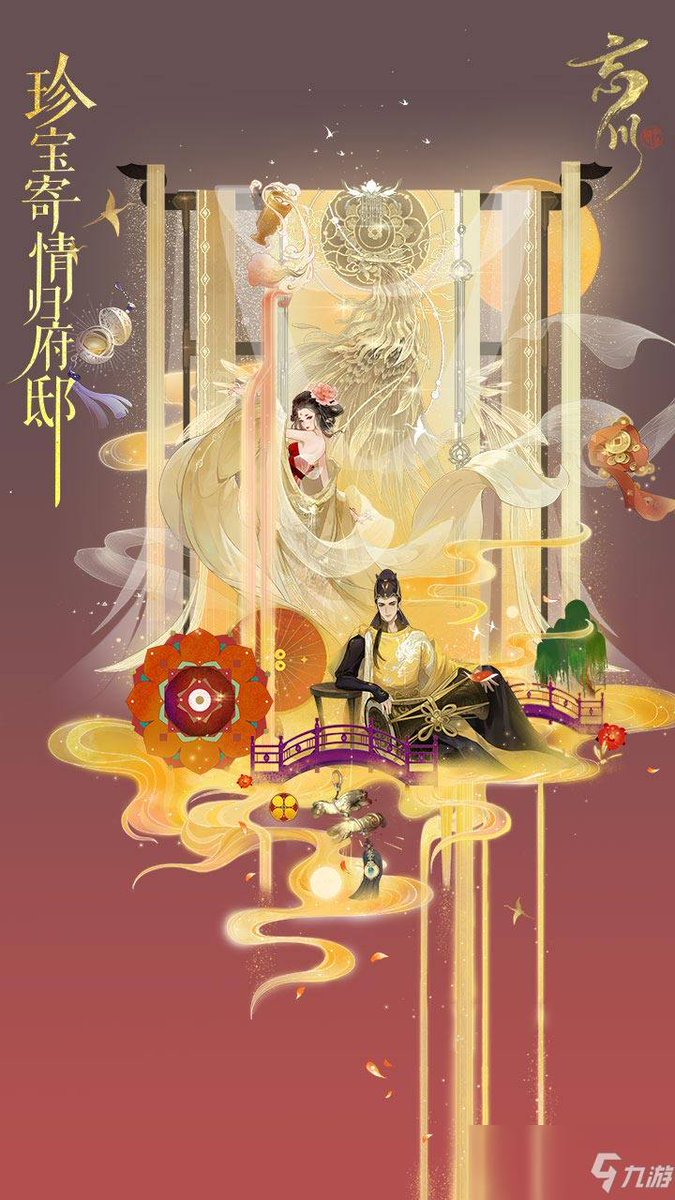 😍 #art #NetEase #忘川风华录 #TakatsukasaEnmei #OC #八乙女楽