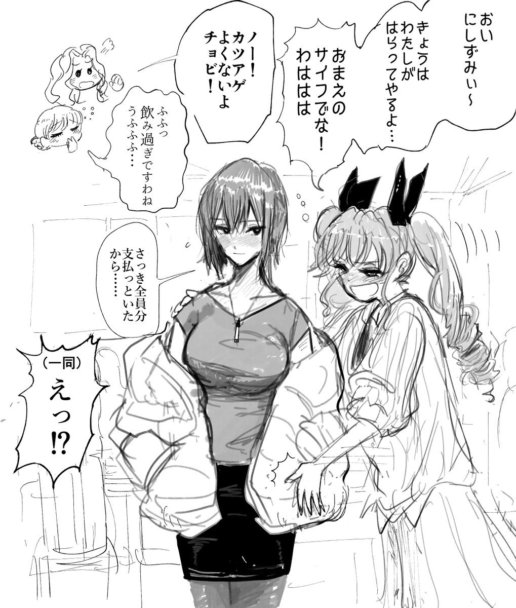 まほさん多めガルパンわちゃわちゃハッピーセットまほチョビ風味です!かわいいね…