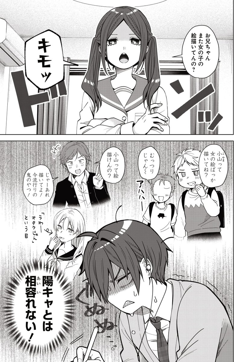 (3/6)