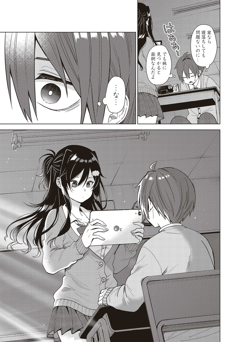(3/6)