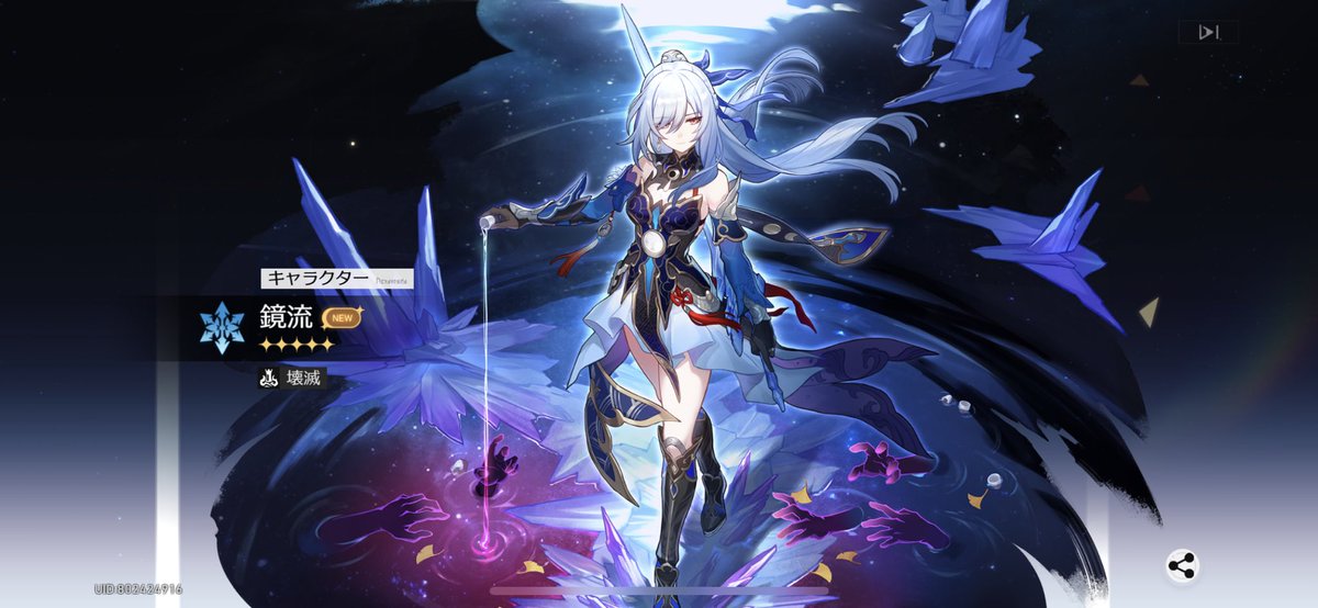 ん