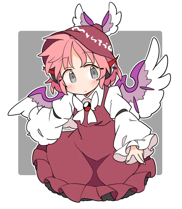 おはみすち