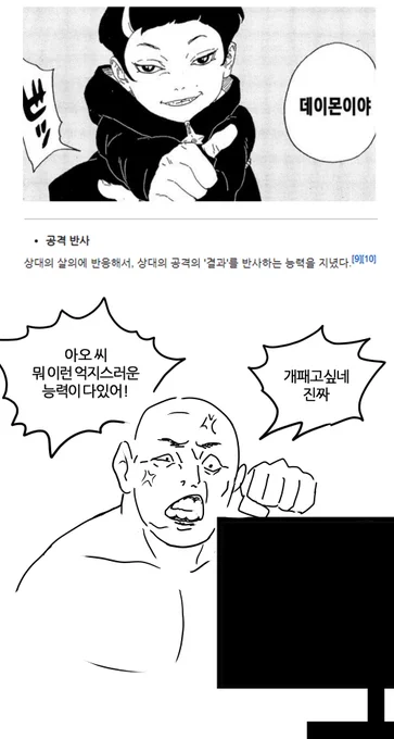 그건 불가능함