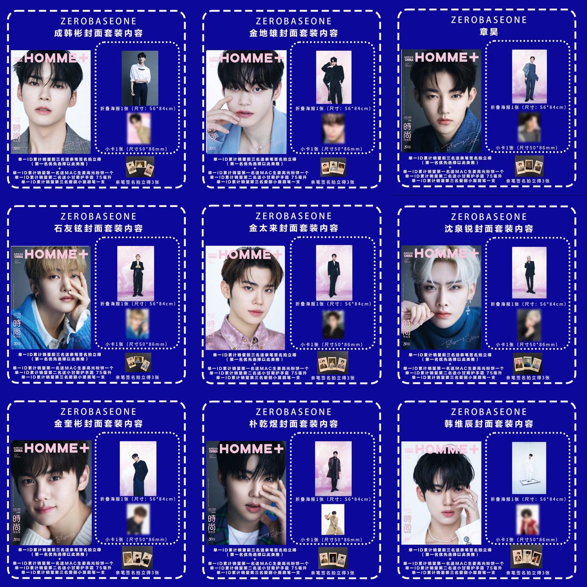 bora_clover's tweet photo. ZEROBASEONE ARENA HOMME MAGAZINE🩵

✅Purchase Link: https://t.co/xA5JZ42ECo

Worldwide free shipping

zerobaseone wts wtt zb1 wts wtt zerobaseone photocard zb1 photocard zerobaseone merch zb1 merch zerobaseone album zerobasone light stick zb1 light stick zerobaseone magazine https://t.co/juqZ47RoTP