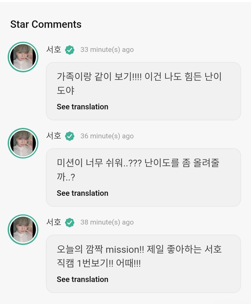 SEOHO_BR's tweet photo. 🐿️ Missão surpresa de hoje!! Assista a sua fancam favorita de Seoho!! O que acham!!!
🐿️ A missão é muito fácil. Podemos aumentar o nível de dificuldade?
🐿️ Assista com sua família!!!! É difícil para mim também

#ONEUS #SEOHO #원어스 #서호 https://t.co/q89ciAkxEL