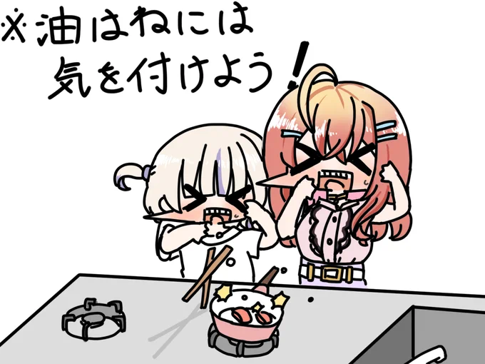 #ririkart #はじめ武勇伝 