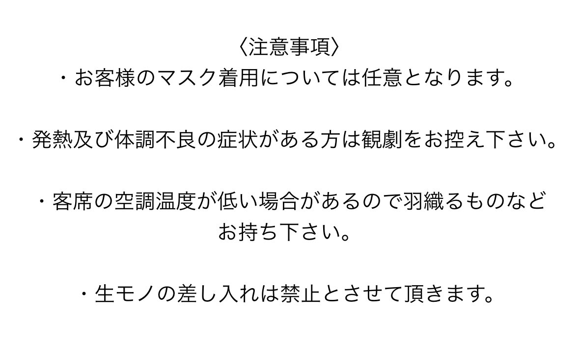 kamayancompany's tweet photo. 明日、ついに #俺勇 の幕が開きます！
皆様のご来場お待ちしております。

【上演時間】約105分

【劇団予約フォーム（当日精算）】
https://t.co/Nuo8eiUzwm

観劇に際しての注意事項はこちら↓ https://t.co/wQrtJ9j8yJ