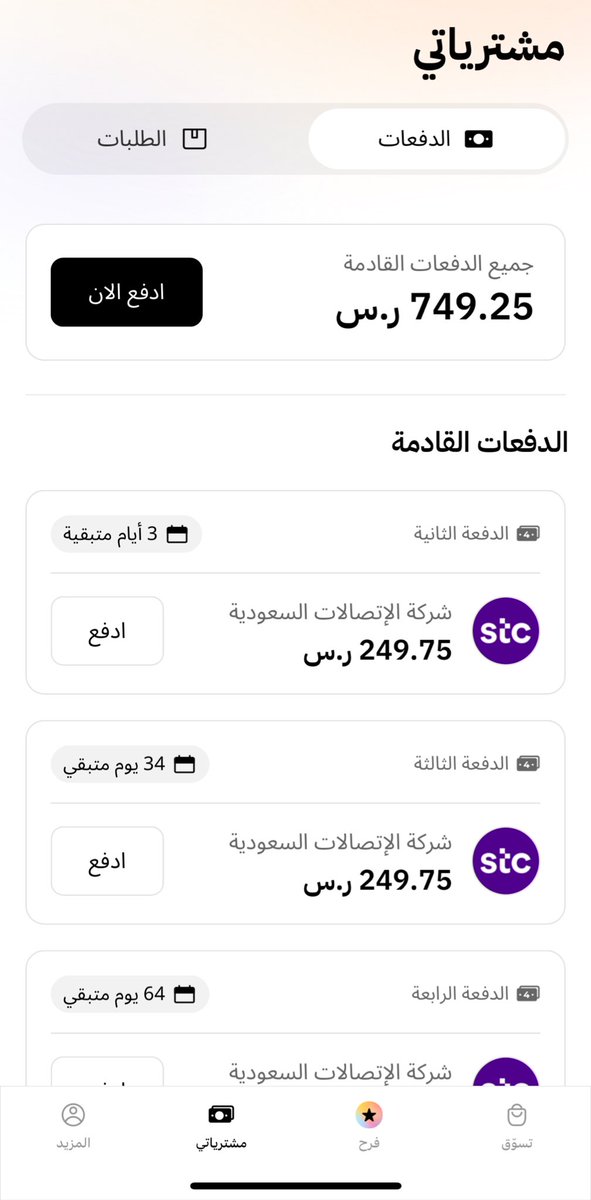 H.B.🇸🇦 tweet media