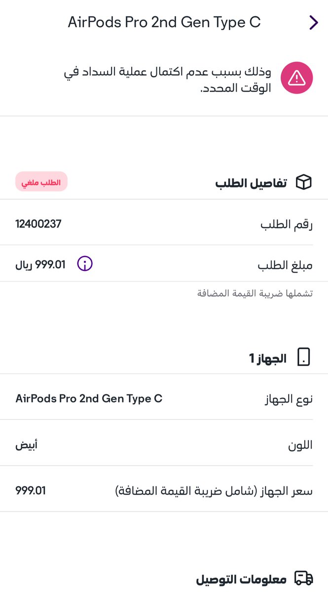 H.B.🇸🇦 tweet media