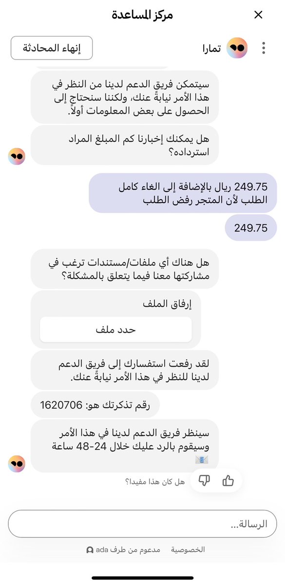 H.B.🇸🇦 tweet media