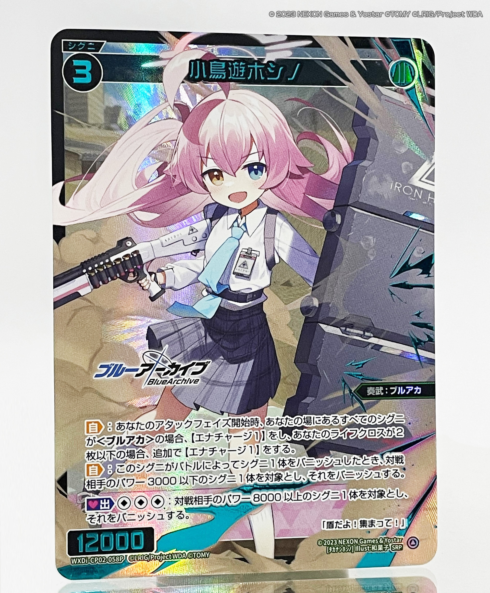 WIXOSS【公式】 on X: WIXOSS【公式】 on X: