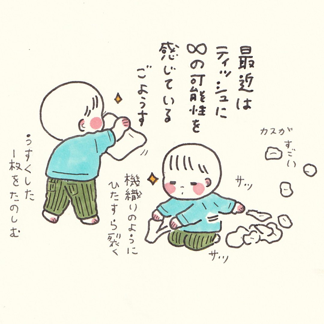 ちょっとぶっきらぼうな我が家のアイスやさん
