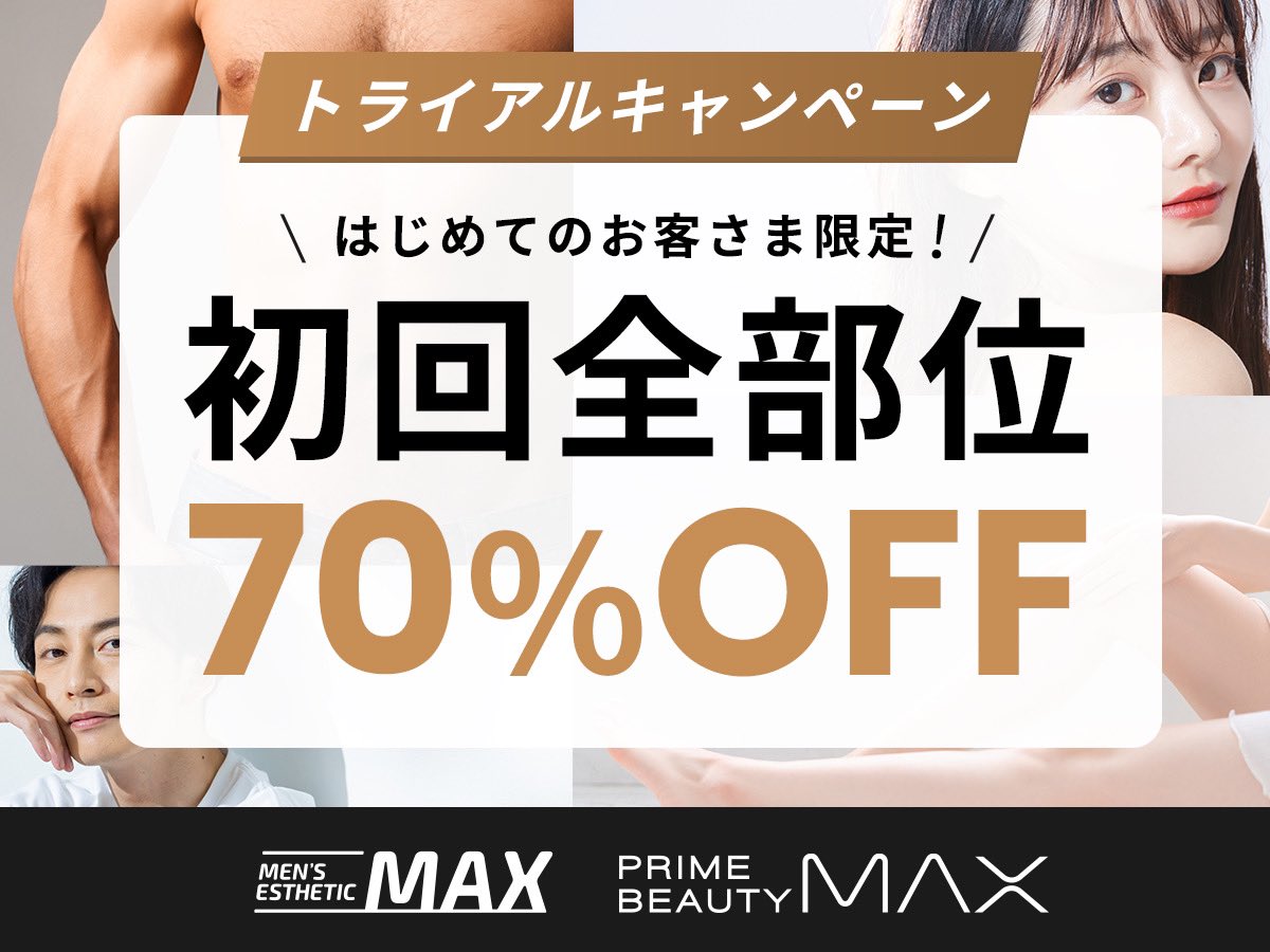 max99600832's tweet photo. おはようございます☀無料カウンセリングいつでも受け付けております🙆‍♂️🙆‍♂️まずはお試しから😊

🌱メンズ脱毛max富山店🌱
https://t.co/I9EiC49bVG

LINE: https://t.co/ZlGc2UnBqj
tell:  076-481-659 https://t.co/PUX4ljm6R3