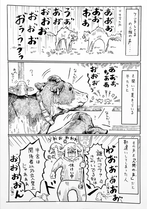 ウェェェェェイwww  って感じのめっちゃ陽キャな声に聞こえたんや…(恥)
