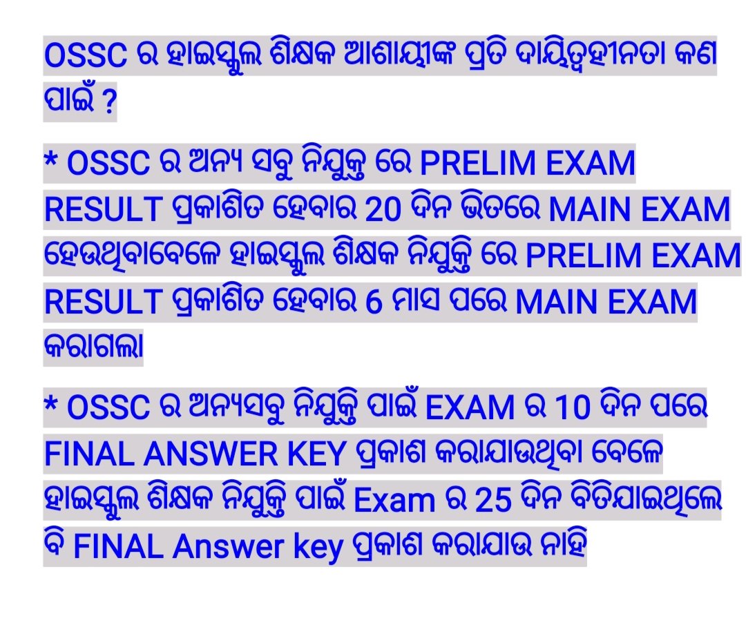 OSTMTA2026's tweet photo. ହାଇସ୍କୁଲ ଶିକ୍ଷକ ନିଯୁକ୍ତି ପାଇଁ MAIN EXAM SEPT 25 ରେ ସମାପ୍ତ ହୋଇଥିଲେ ବି ଆଜି ଯାଏ  FINAL ANSWER KEY ପ୍ରକାଶ କରାଯାଇ ନାହିଁ,Answer key ପ୍ରକାଶ କରିବା ପାଇଁ OSSC CHAIRMAN @abhayips86 sir ଙ୍କୁ ବିନମ୍ର ନିବେଦନ 🙏
@SMEOdisha
@CMO_Odisha
@Naveen_Odisha
@MoSarkar5T
@PradeepJenaIAS
@MarndiSudam https://t.co/UkjTk3E24O