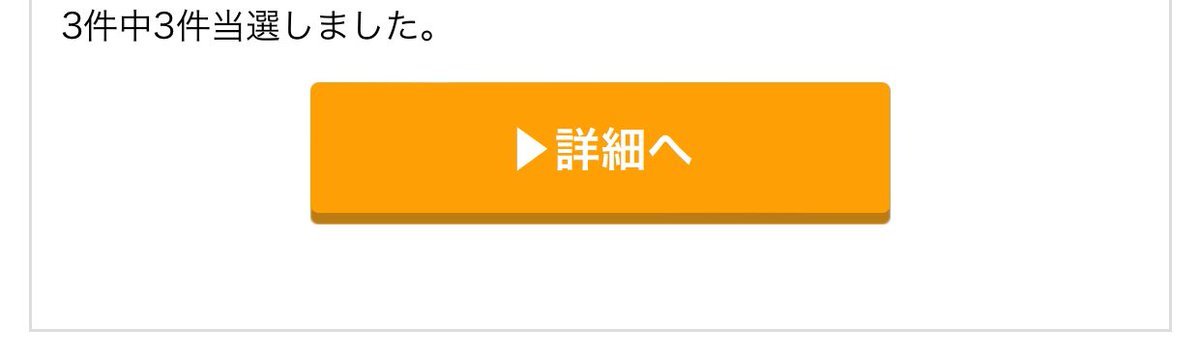 ky0m4_'s tweet photo. 支払い地獄だが嬉しい https://t.co/mRGXHpqutL