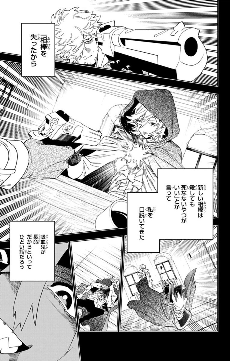 (2/2)