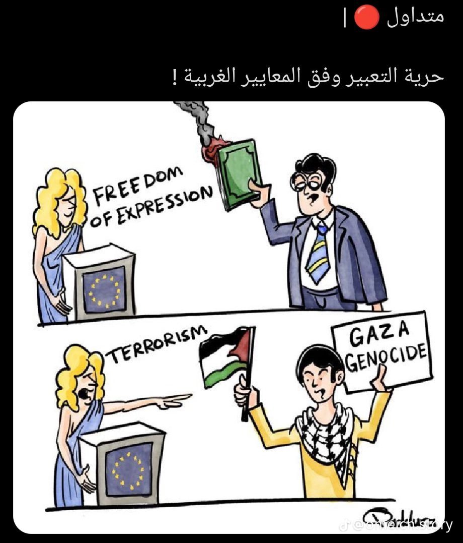 #SaveGaza  #SupportPalestine #PalestinianLivesMatter