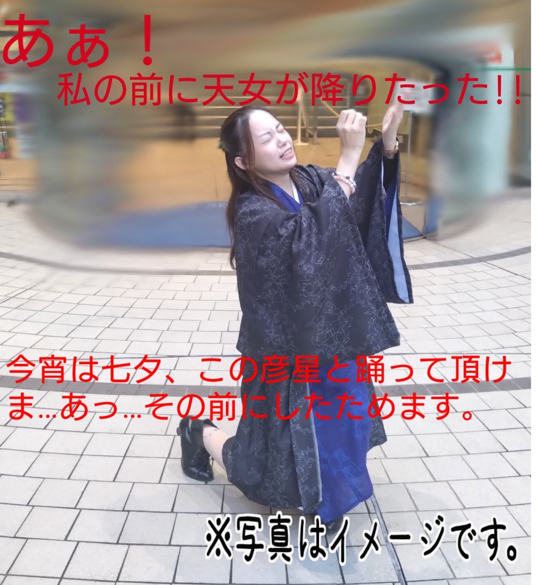 whitegradation's tweet photo. ⬆1人の語彙ないもの見てくれてありがとうございます🥲
#遠山ドラマティア
#CestPromis
#セプロミ
#梅棒
初めて皆様の作る世界に触れられ、
観劇できたこと、
心が嬉しく響きます。
心からありがとうございます。
古谷さんをきっかけにこの地に来れたこと、
出会わせてくれてありがとうございます😌 https://t.co/jjaoV9MYid