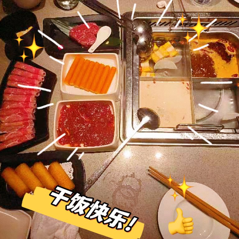 487hts's tweet photo. 跟皮皮虾久违的聚餐 很开心 芜湖😎
久しぶりにPPXiaとご飯、楽しかった🥳 https://t.co/cIrBOTC4pL