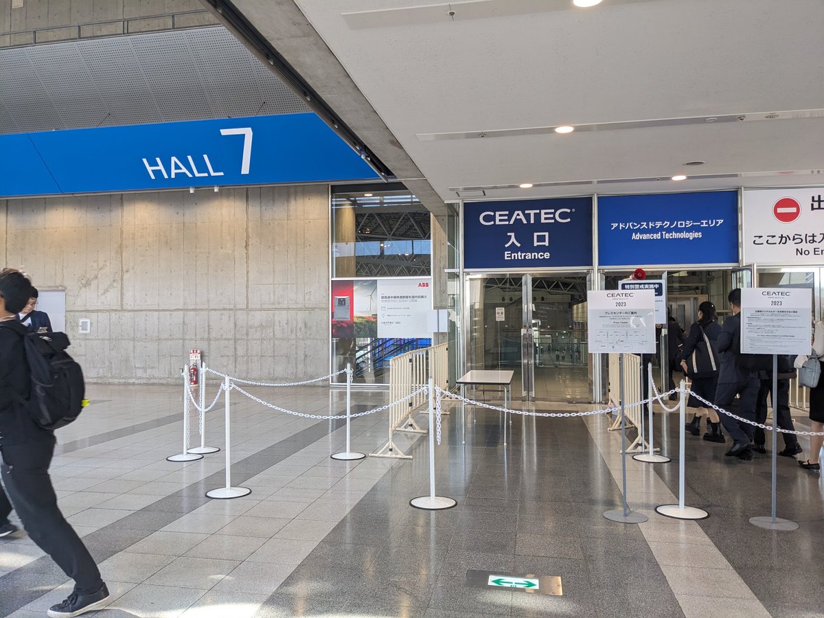 cornes_FTE's tweet photo. \本日より/CEATEC2023開幕しました🎉
弊社はHALL7 A112にて出展しております！ 

次世代Bluetoothオーディオ『LE Audio』の解析ができるプロトコルアナライザの実機展示と初ブース内イベントも行います♪

ぜひお立ち寄りください🏃
▼詳細：
https://t.co/MBAjgfnWB9

#CEATEC #Bluetooth #LEAudio https://t.co/z2EYD6nZDm