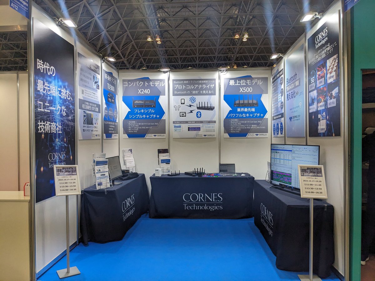 cornes_FTE's tweet photo. \本日より/CEATEC2023開幕しました🎉
弊社はHALL7 A112にて出展しております！ 

次世代Bluetoothオーディオ『LE Audio』の解析ができるプロトコルアナライザの実機展示と初ブース内イベントも行います♪

ぜひお立ち寄りください🏃
▼詳細：
https://t.co/MBAjgfnWB9

#CEATEC #Bluetooth #LEAudio https://t.co/z2EYD6nZDm