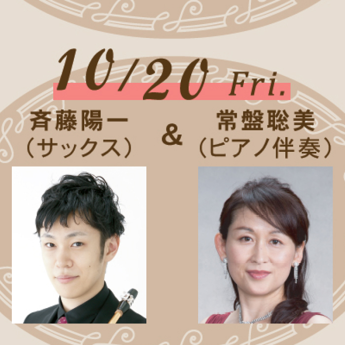DaiichiMie's tweet photo. #おはようございます
コンサートホールムーシケで音楽とCOFFEEのステキな朝を迎えませんか?
10/20(金)
Good Morning Concert
https://t.co/BfShXGd7mo
#第一楽器四日市店
#MYRTE https://t.co/fCOFB5J4uJ