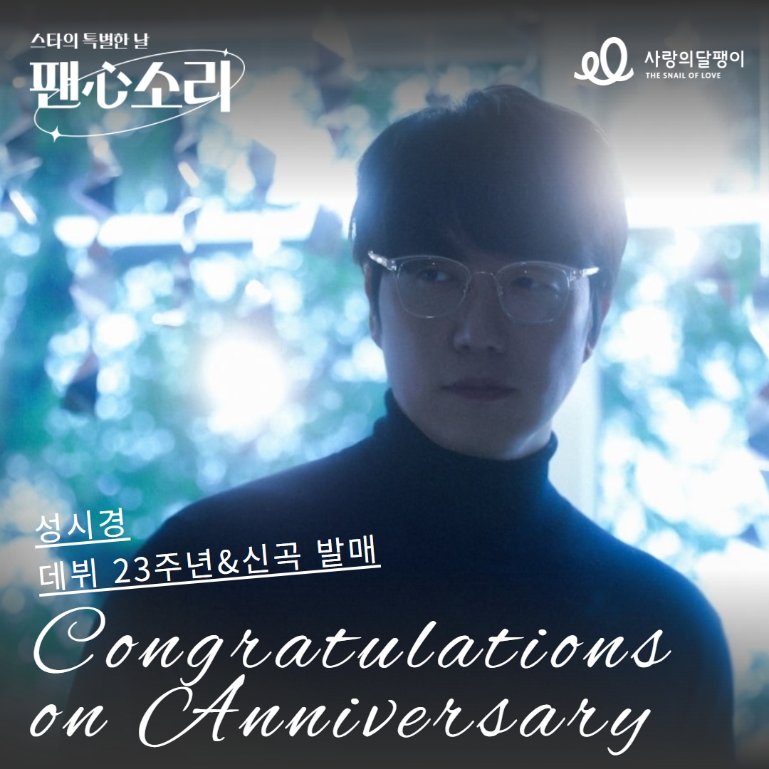 사랑의달팽이 tweet media