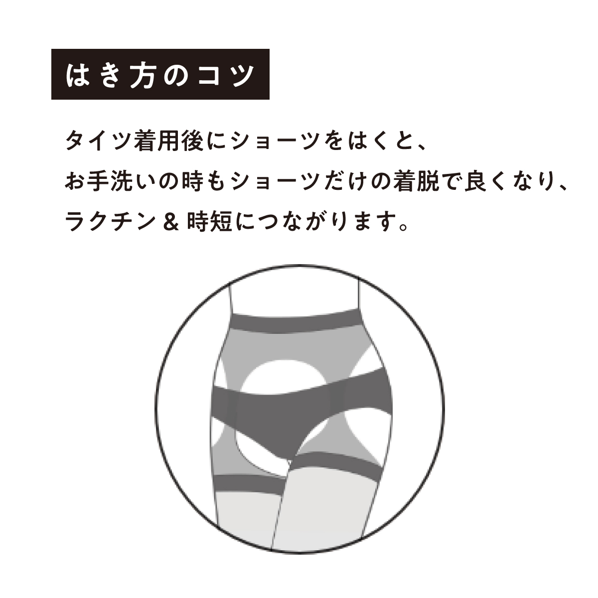 ASTIGU's tweet photo. この秋、人気の【快】シリーズからタイツが新登場！
着脱のストレスにさよなら👋
快適に過ごせるパンティ部レスタイツです。
https://t.co/L3YrY0IrmF
#タイツ　
#ASTIGU
#アスティーグ https://t.co/aQaedtSg01