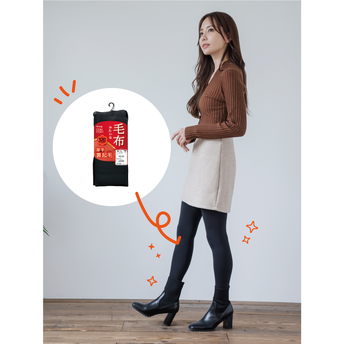 アツギ【公式】 tweet media