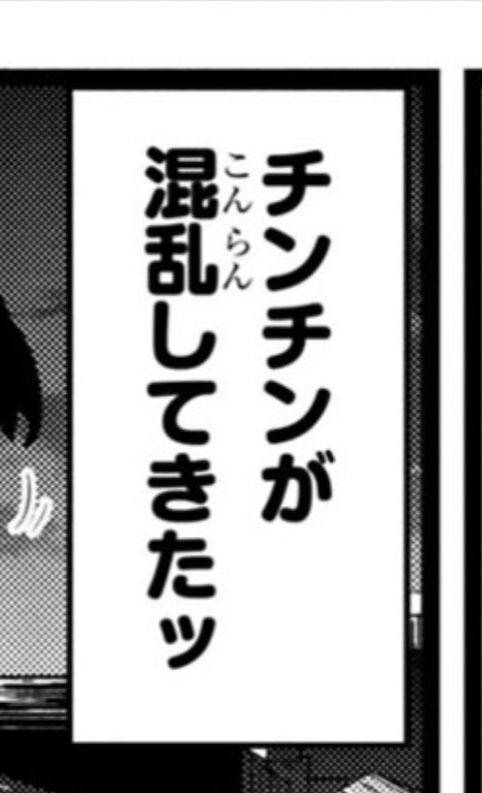 ううっ 