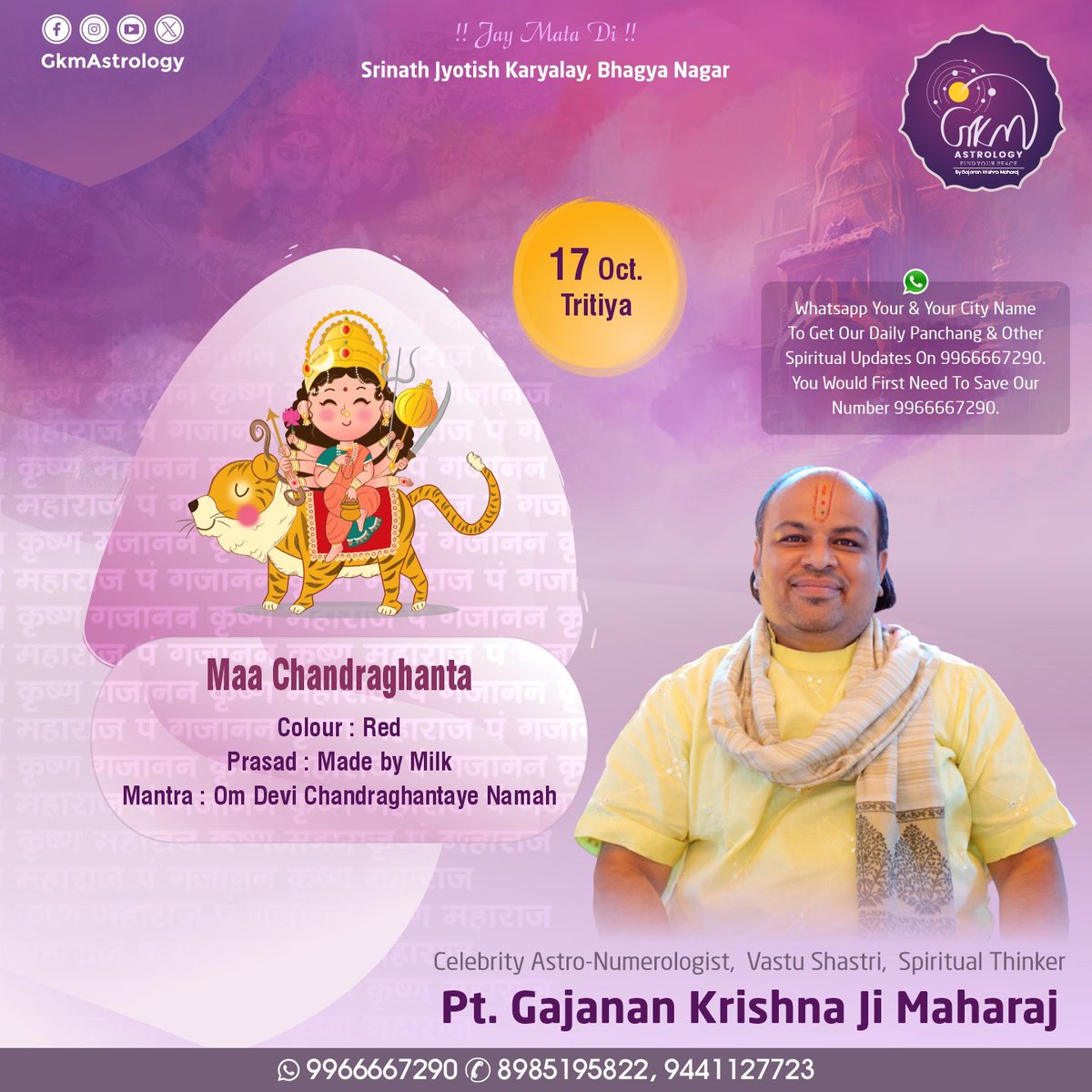 Gkmastrology's tweet photo. ॥ जय माता दी ॥
शारदीय नवरात्रि 2023 : तृतीय दिवस
Sharadiya Navratri 2023 : Day Three
#Navratri2023 #SharadiyaNavratri2023 #नवरात्रि2023 #chandraghanta #devichandraghanta https://t.co/aakQEBqIDr