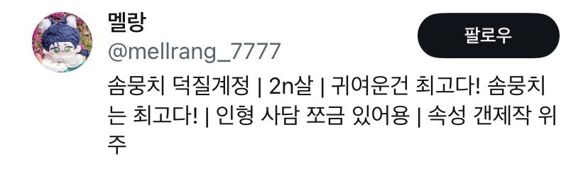 기존 당첨자분이 기회 넘겨주셔서 재당발 합니다☺️ 
<a href="/mellrang_7777/">멜랑</a> 
당첨자분은 19일 자정까지 디엠 주시면 감사하겠습니다!

연락 없으시면 재당발 합니당!