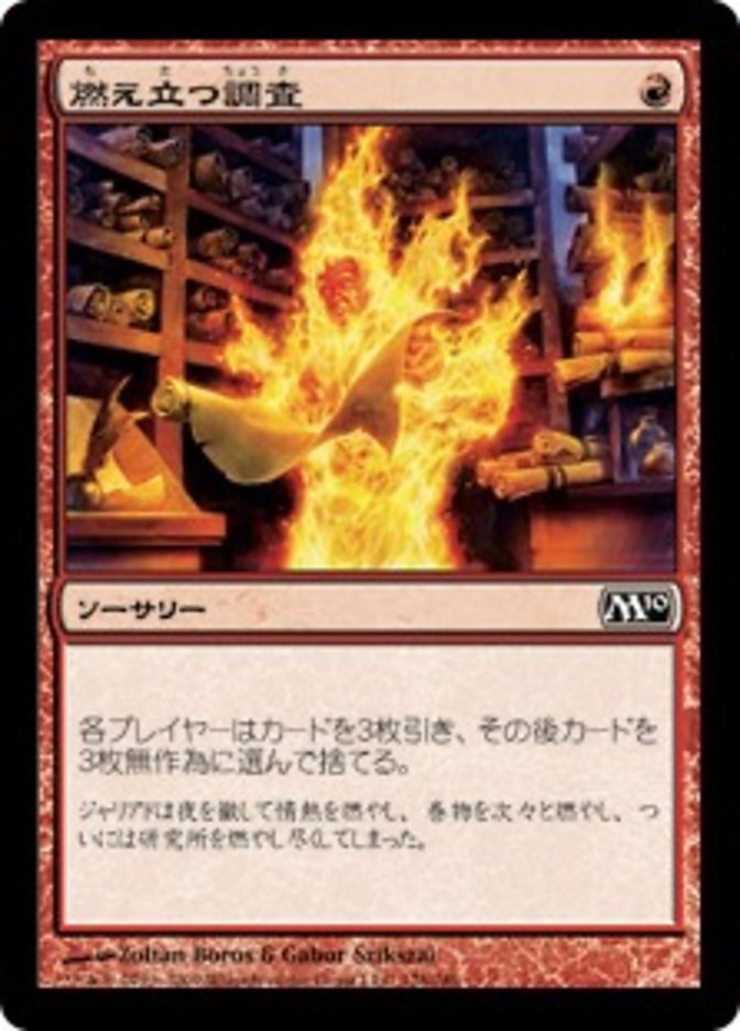 海外ファッションブランド通販サイト【公式】 Rootport🔥  X: on マジック：ザ・ギャザリング