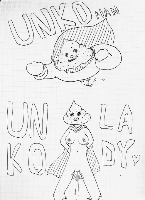 仕事用のノートが切れちゃったから去年のを開いたら1ページ目にこんな落書きがしてあった… 