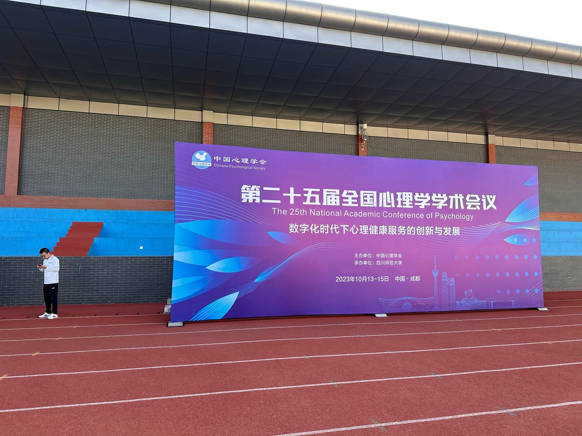 Brainsaise's tweet photo. 第25届中国心理学学术会议在中国成都成功召开。 @SoterixMedical #China https://t.co/i5rpjxQRUm