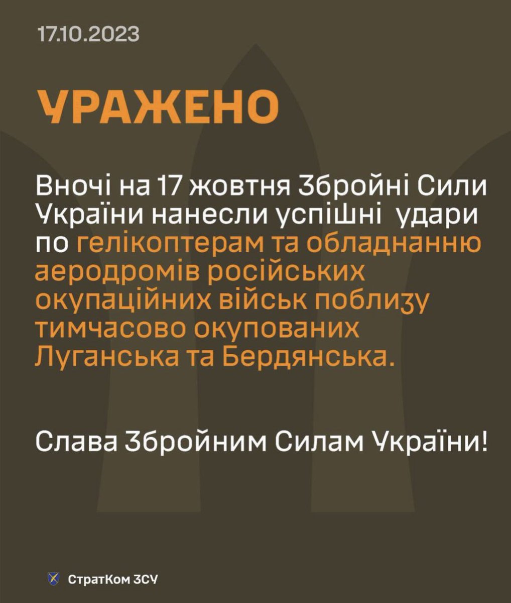 Big Ukrainian strikes overnight on Russian military airfields in occupied Berdyansk and Luhansk. Russian military analyst says it may be the worst hit on Russian army aviation since the war began, with losses in aircraft and personnel. Ukraine says helicopters and equipment hit.