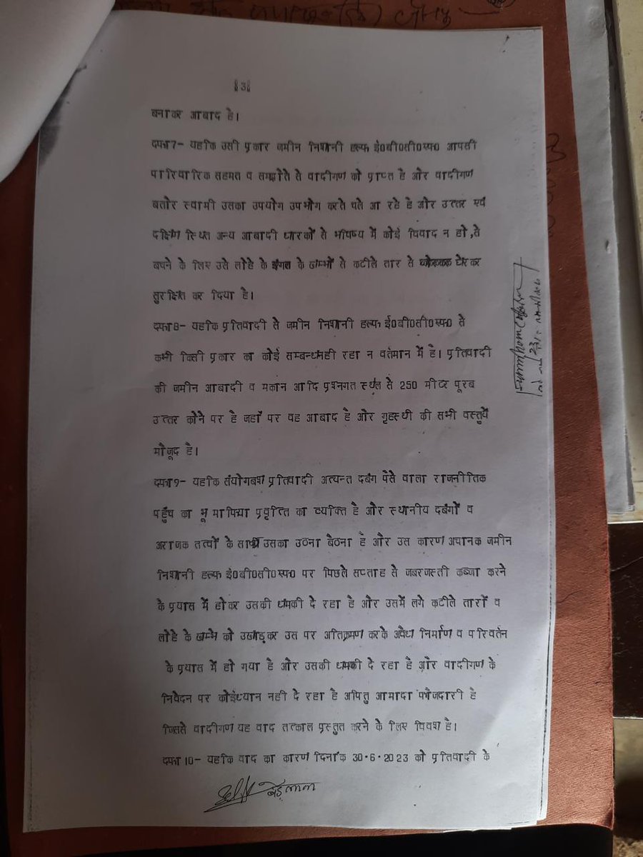 Shub_harsh's tweet photo. ग्राम सभा - पोखरा विजयगिरी (धीरपुर )
थाना - रामपूर  ,तहसील -मडियाहु  ,ज़िला जौनपुर  में ग्राम सभा की ज़मीन पर अवैध निर्माण  हो रहा है देवरिया से भी ख़तरनाक खून ख़राबा हो सकता है । @myogiadityanath @myogioffice @DMjaunpur @Uppolice https://t.co/Gzb67uEeHX