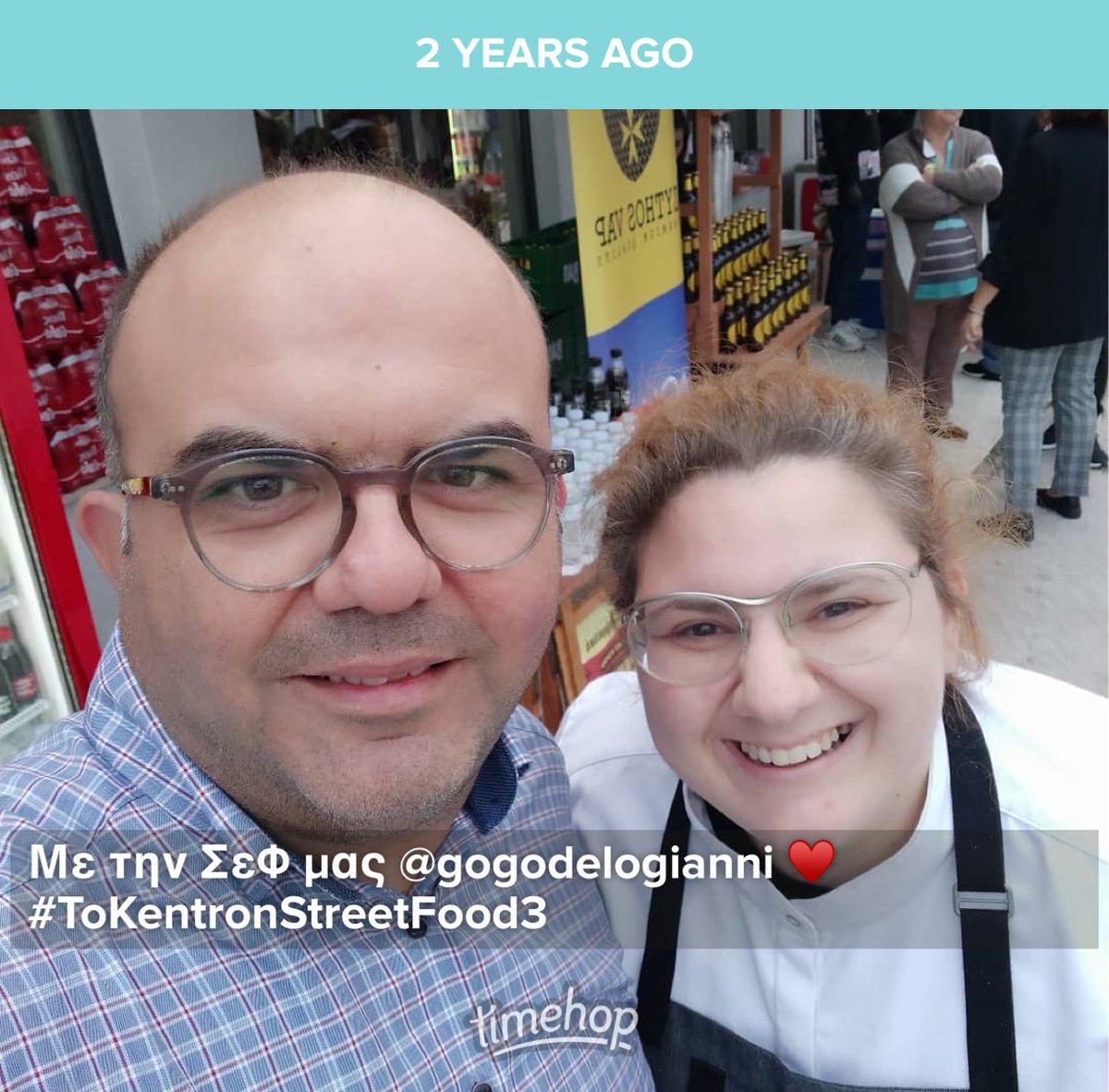 OTD 2021 
Τιμή μας που η Γωγώ ήταν μαζί μας ❤️⭐️